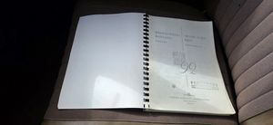 Saab 96 bild 11