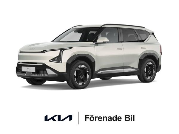Kia EV5 PLUS FWD LONG RANGE | KAMPANJPRIS PÅ LAGERBIL - 2026