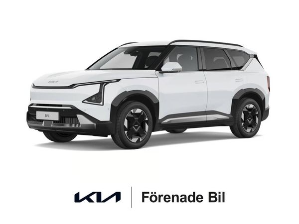 Kia EV5 PLUS FWD LONG RANGE | KAMPANJPRIS PÅ LAGERBIL - 2026