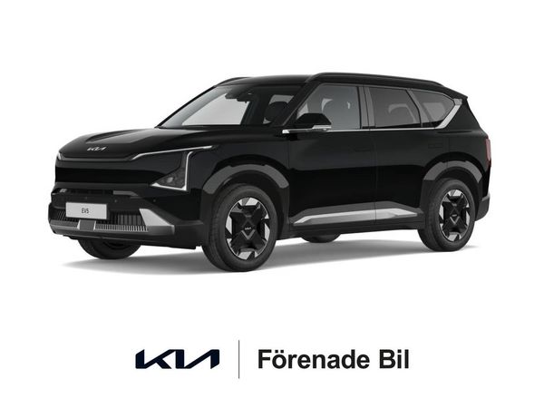 Kia EV5 FWD PLUS | 560L BAGAGEUTRYMME | KAMPANJ - 2026