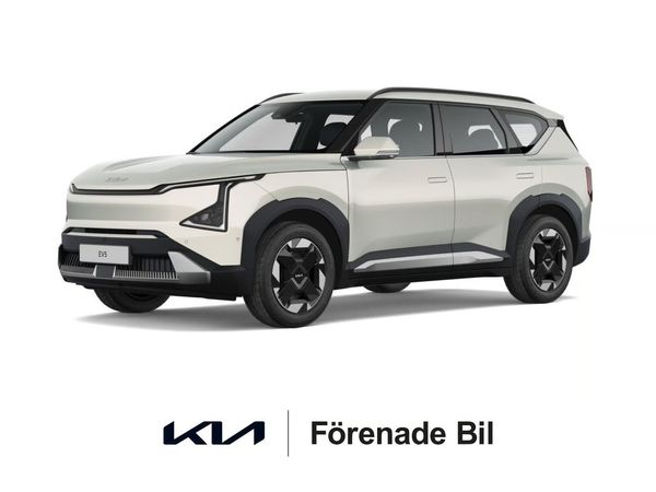 Kia EV5 LONG RANGE | 560L BAGAGEUTRYMME | KAMPANJ! - 2026