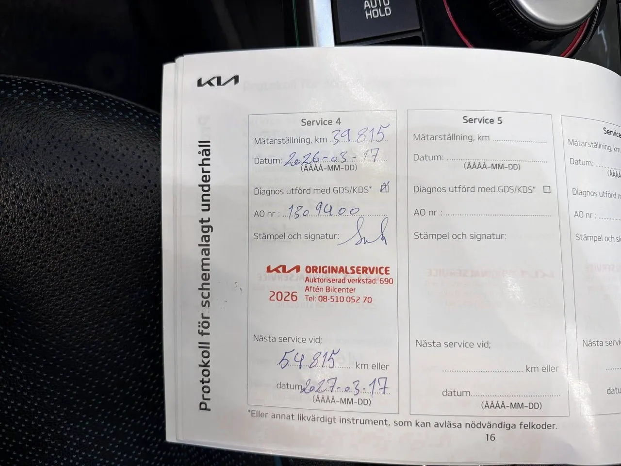 Vehicle image 16